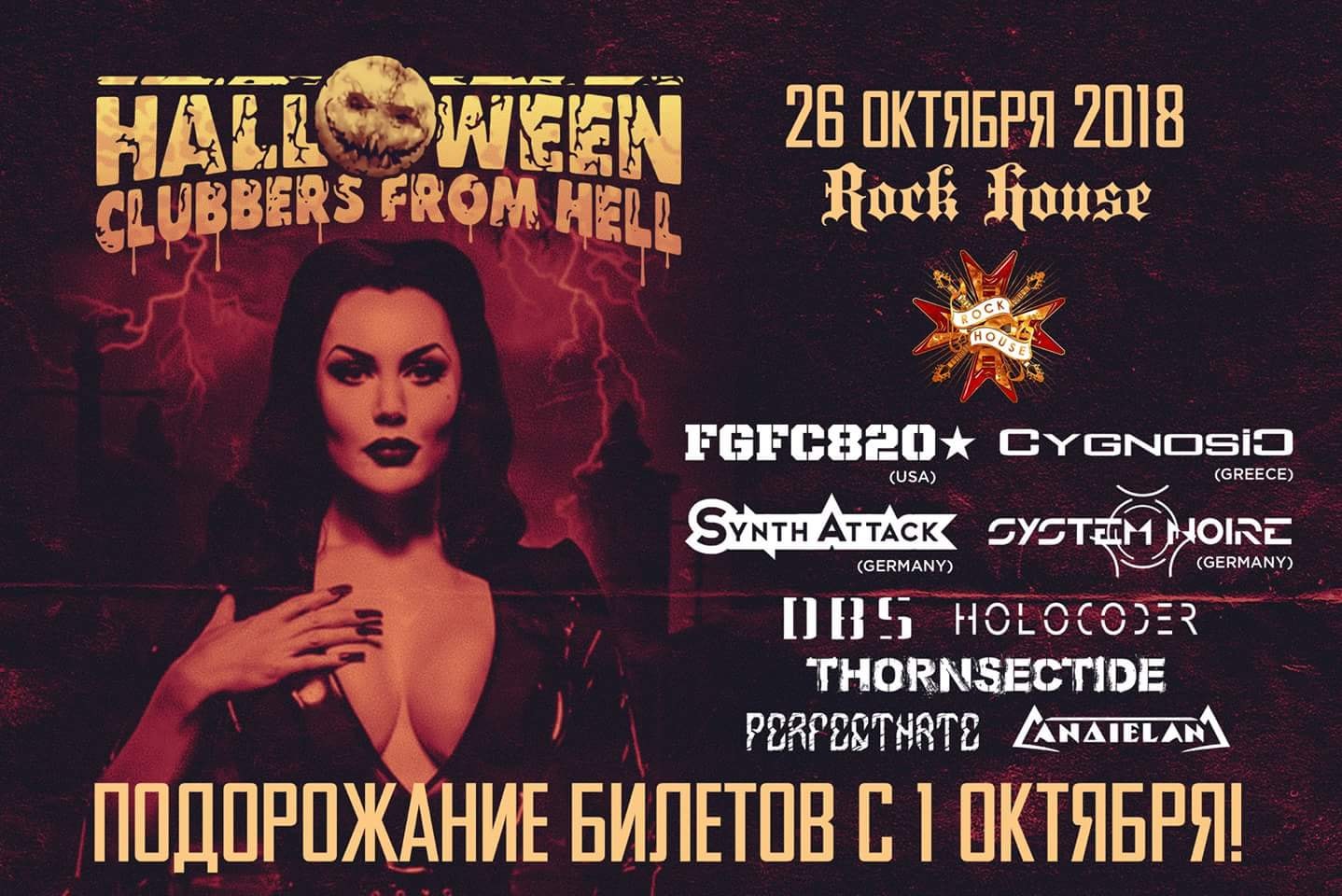 42634454_2213703801975897_7713294963311640576_o